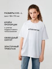 455126 Acoola Футболка белый