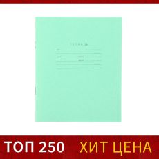 ЦЕНА ЗА 20 ШТ! 1191027 Тетрадь 12 листов в клетку 