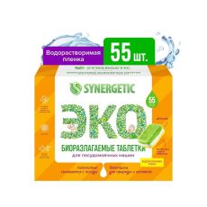 Таблетки для посудомоечных машин Synergetic, бесфосфатные, 55 шт 4883597