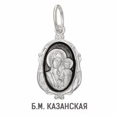 Образ (БМ Казанская) из серебра частично черненый штампованный