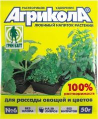 Агрикола 6 (пак.50гр.) д/рассады