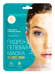 [MI-RI-NE] Маска для лица гидрогелевая С ЛЕПЕСТКАМИ ЗОЛОТОГО ОСМАНТУСА увлажняющая, 30 г
