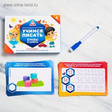 4252259 Обучающие карточки «Учимся писать буквы и цифры»