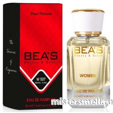 Элитный парфюм Bea