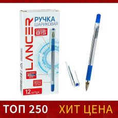 ЦЕНА ЗА 12 ШТ! 1293653 Ручка шариковая 0.5 мм, стержень синий, корпус прозрачный с резиновым держателем