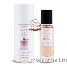 Тестер супер-стойкий 44 мл В ТУБЕ Lancome La Vie Est Belle