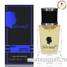 Элитный парфюм Silvana M837 Christian Dior Fahrenheit Men