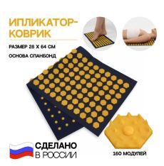 Ипликатор-коврик, спанбонд, 160 модулей, 28 × 64 см, цвет тёмно синий/жёлтый 7731154