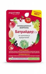 Батрайдер 10мл от компл.вредит.АВГ