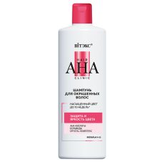 035130  Витэкс Hair AHA Clinic. Шампунь для окрашенных волос защита и яркость цвета, 450 мл