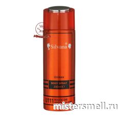 Дезодорант Silvana De Lux U111 Francis Kurkdijan Baccarat Rouge 540 200 ml