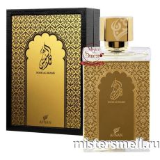 Afnan - Noor Al Shams Gold, 100 ml