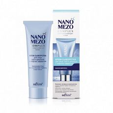 028546 Bielita NanoMezoComplex. Крем-сыворотка для лица, шеи и декольте с лифтинг-эффектом, 50мл