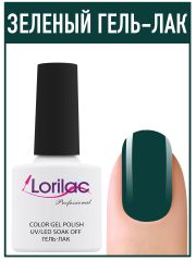 Гель лак Lorilac Professional № 130 10 ml