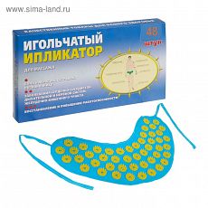3133038 Ипликатор игольчатый «Воротник», 48 колючек, 40х15 см