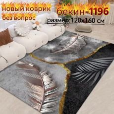 арт10041939.319