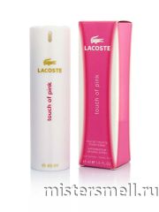 Ручки 45 мл. Lacoste Touch of Pink