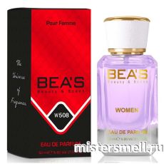 Элитный парфюм Bea