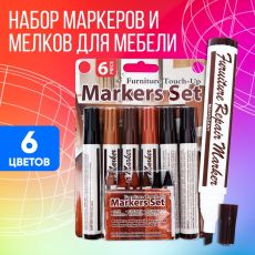 Набор маркеров и мелков для мебели, 6 цветов 10059039