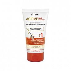 029626 Biтэкс ACTIVE HairComplex. Разогревающая маска перед шампунем ДЛЯ УКРЕПЛЕНИЯ КОРНЕЙ ВОЛОС, 150 мл