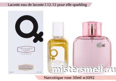 NROTICuERSe Narkotic VIP - Lacoste Eau De Lacoste Pour Elle Sparkling 50 ml