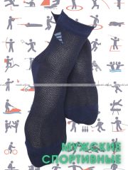 2245 ЮстаТекс носки мужские укороченные спортивные 1с19 сетка синие