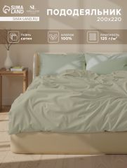 ЦЕНА ЗА 3 ШТ! Пододеяльник 300ТС SL Home Herb 200×220 см, сатин, 100% хлопок