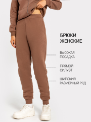 382483 Брюки тауп Mark Formelle