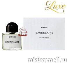 Высокого качества Byredo Baudelaire, 100 ml