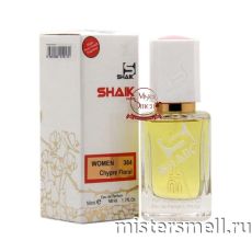 Элитный парфюм Shaik W384 Sisley Soir de Lune