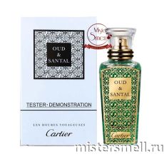 Тестер Cartier Oud & Santal