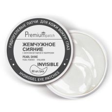 029416 Belita. Патчи гидрогелевые «Жемчужное сияние» для кожи вокруг глаз с жемчужной пудрой и гиалуроном, 60 шт