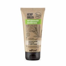 96533  Белита HEMP GREEN Натуральная косметика. Молочко для рук и тела «Натуральное питание и смягчение», 150 мл
