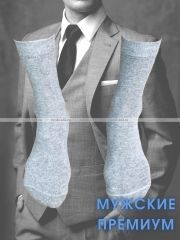 3237 Викатекс VIKATEX носки мужские с лайкрой арт. 1ВС1 СВЕТЛО-серые