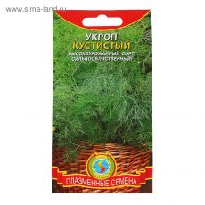 2733902 Семена Укроп 