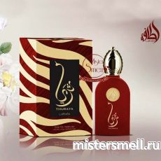 Lattafa - Thuraya eau de parfum, 100 ml