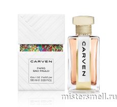 Тестер Carven Paris Sao Paulo