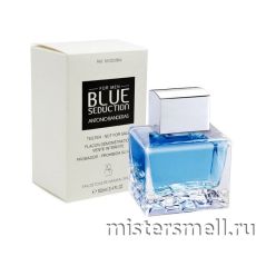 Тестер Antonio Banderas Blue Seduction for Men