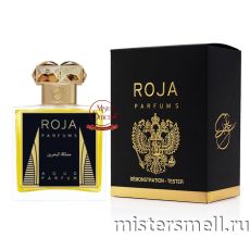Тестер Roja Parfums Kingdom of Bahrain