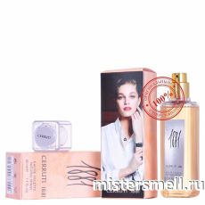 Мини 50 мл. Cerruti 1881 Pour femme