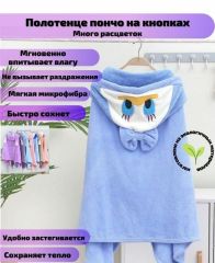 Детское полотенце с капюшоном 