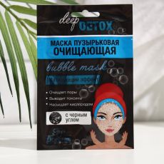 ЦЕНА ЗА 10 ШТ! Маска для лица пузырьковая Floresan с черным углем, 15 мл 9227281