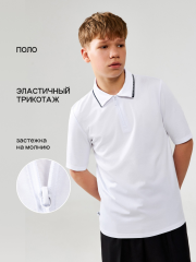 20140490027 Сорочка-поло верхняя для мальчиков Irving_ss белый ACOOLA Kids