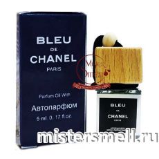Авто-парфюм Chanel Bleu de Chanel 5 ml