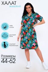 499254 Натали Халат болотный