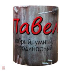 Кружка с именем 