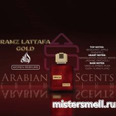 Lattafa - Ramz Gold, 100 ml