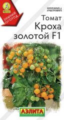 Томат Кроха Золотой F1 Аэлита