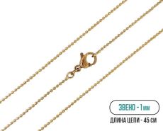 Цепь