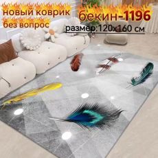 арт10041939.328